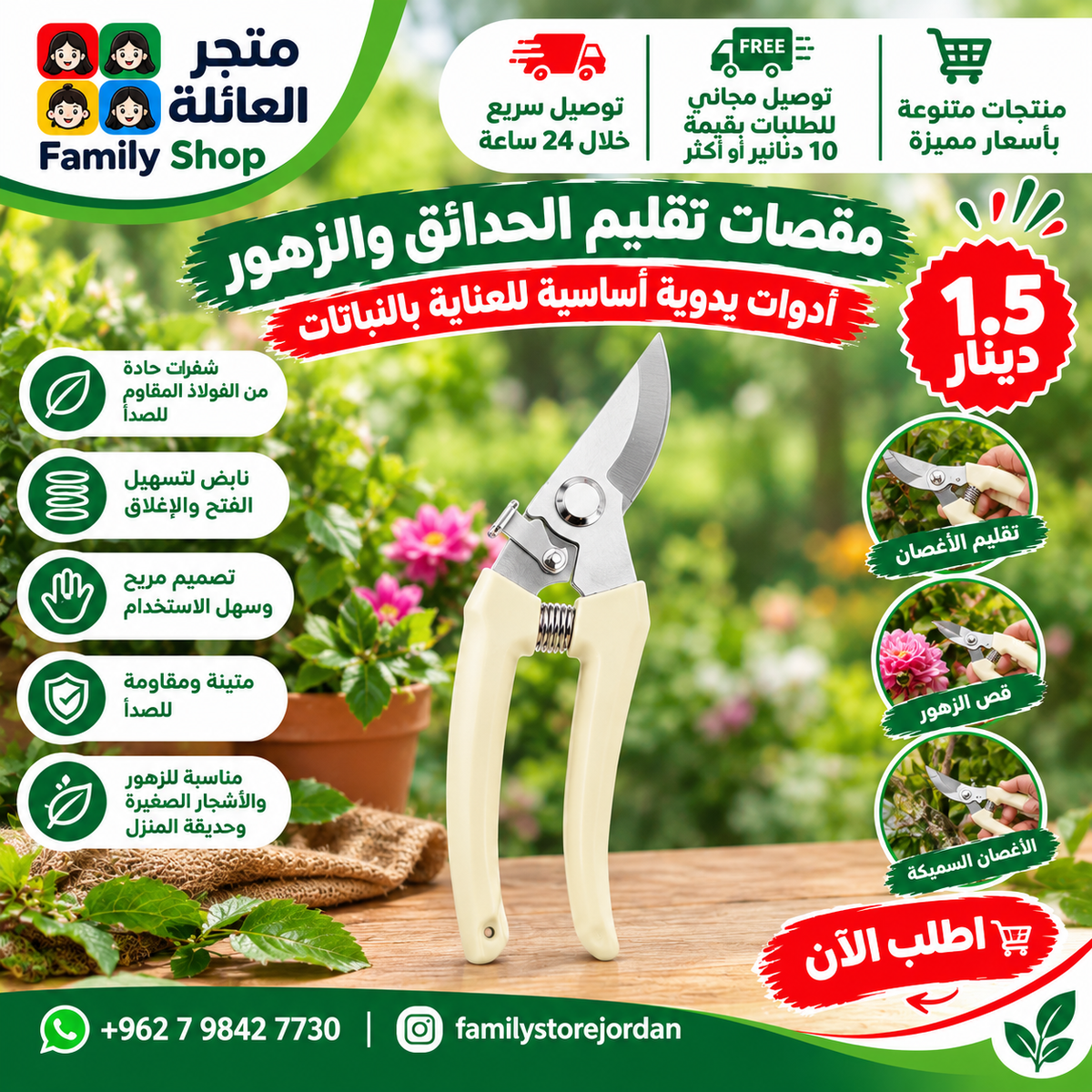 Garden pruners and flower shears – essential hand tools for plant care