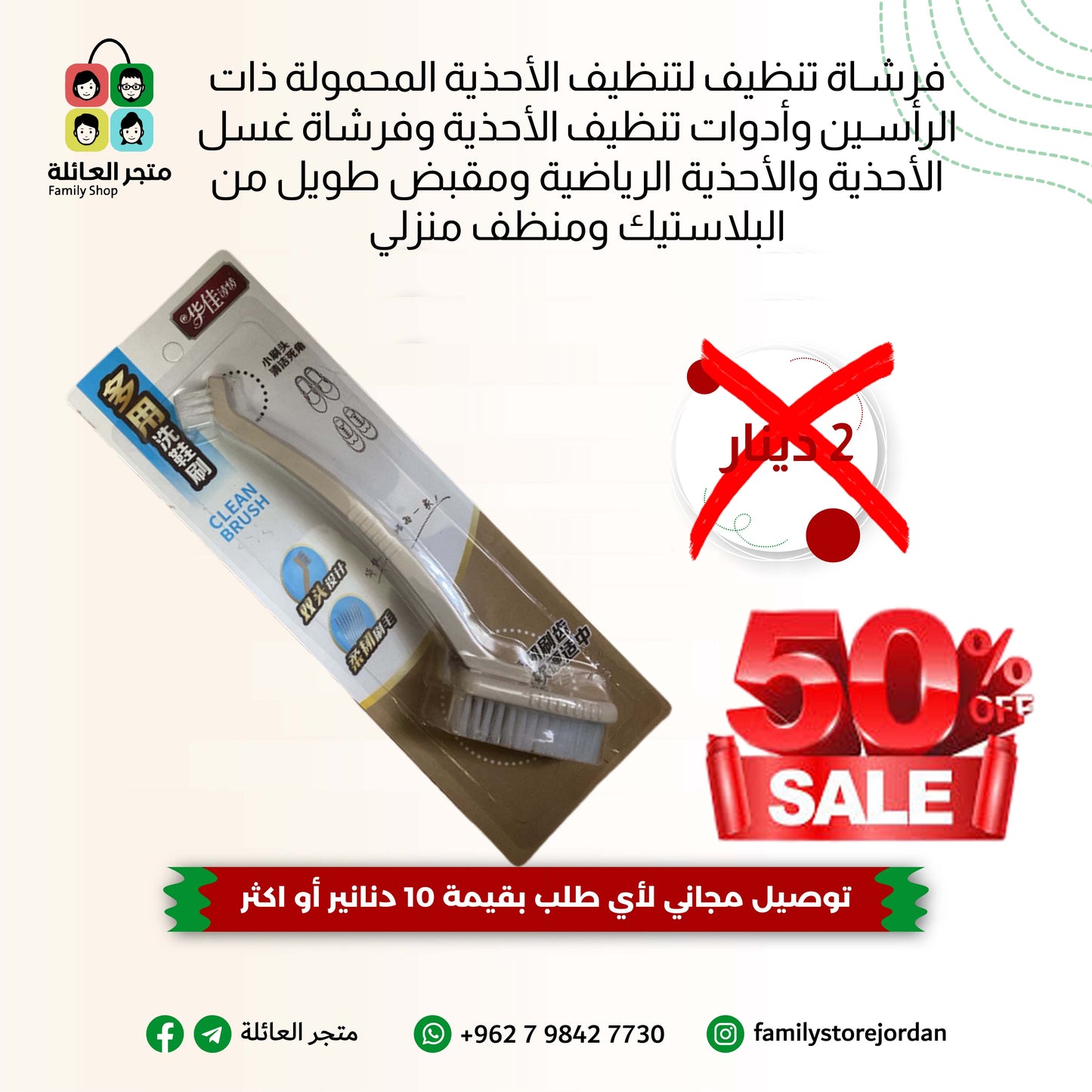 فرشاة تنظيف لتنظيف الأحذية المحمولة ذات الرأسين وأدوات تنظيف الأحذية وفرشاة غسل الأحذية والأحذية الرياضية ومقبض طويل من البلاستيك ومنظف منزلي