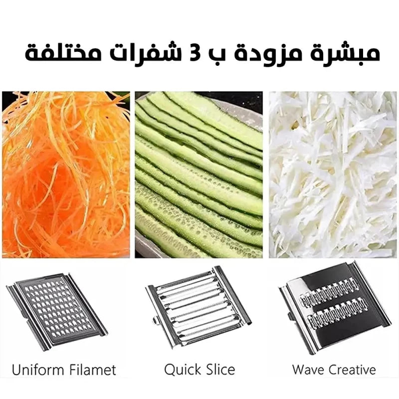 قطاعة خضروات متعددة الاستخدامات: أداة مطبخ سريعة وفعالة