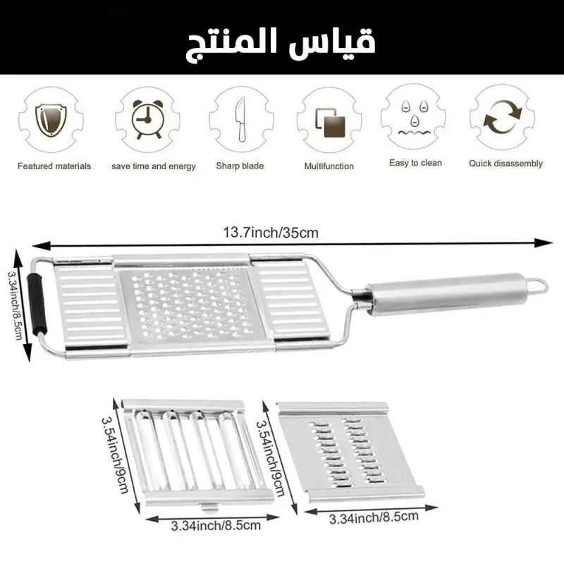 قطاعة خضروات متعددة الاستخدامات: أداة مطبخ سريعة وفعالة
