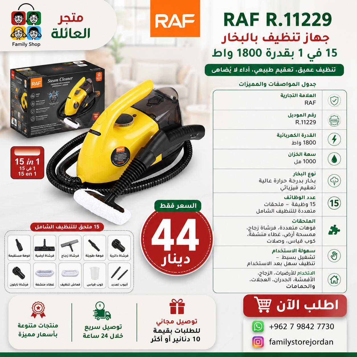 RAF R.11229 - 15-in-1 Steam Cleaner 1800W