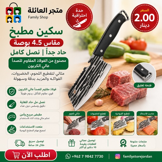 4.5-inch kitchen knife with hanging hole, high carbon stainless steel with ergonomic handle, extremely sharp, full tang