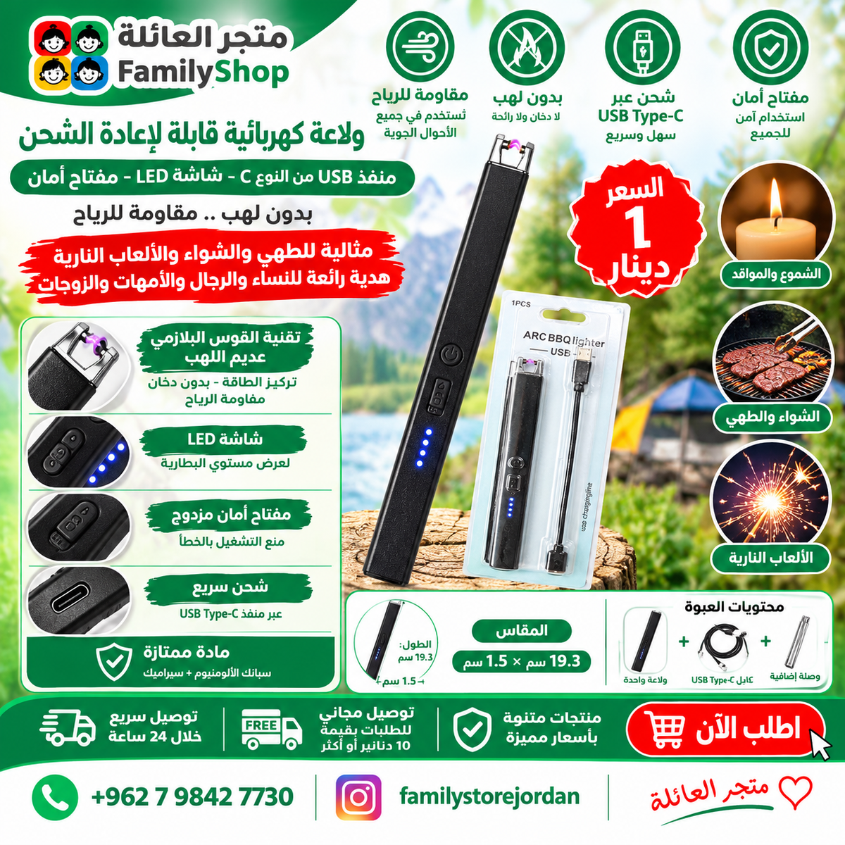 ولاعة كهربائية قابلة لإعادة الشحن بمنفذ USB من النوع C، مزودة بشاشة LED لعرض مستوى البطارية، ومفتاح أمان، تعمل بتقنية البلازما بدون لهب، ومقاومة للرياح، مثالية للطهي والشواء والألعاب النارية، هدية رائعة للنساء والرجال والأمهات والزوجات