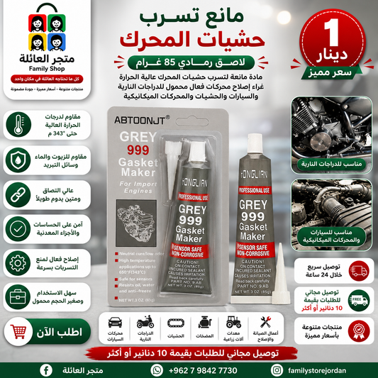 High-Temperature Grey Silicone Sealant GREY 999