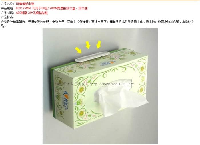 مثبت علب الفاين أو الكفوف على الحائط