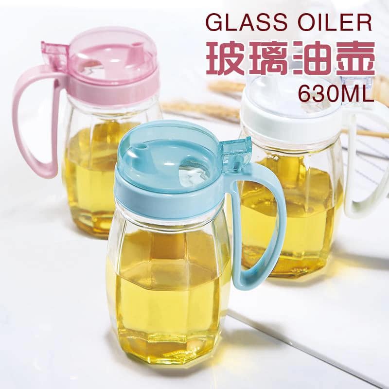 ابريق زيت 500 مل