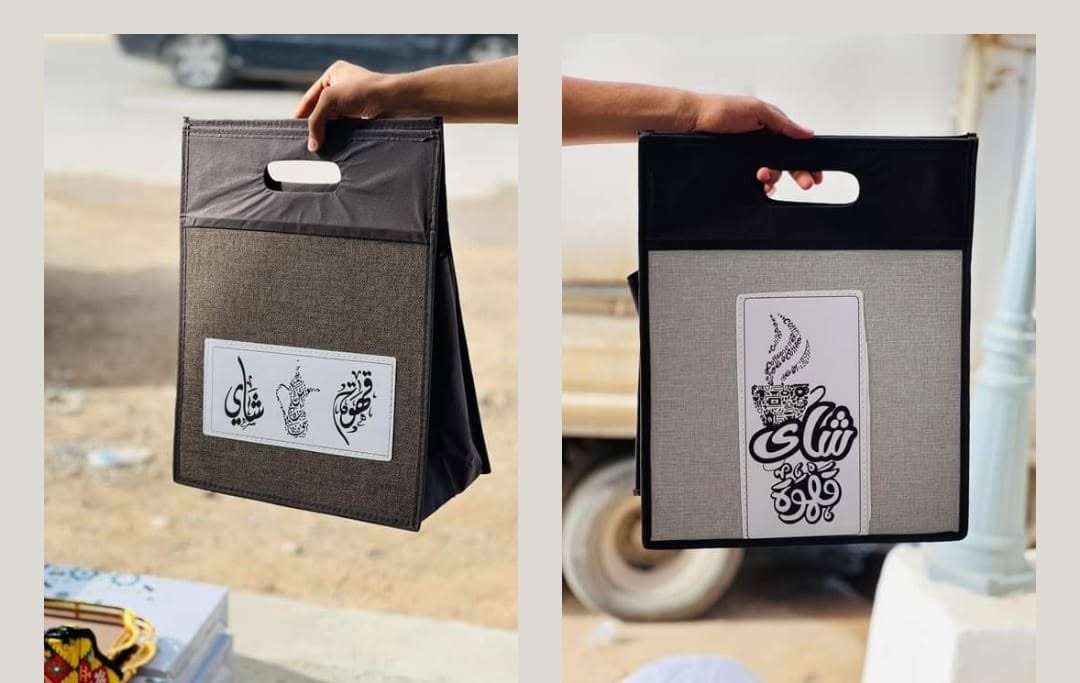 حقيبة لدلة للشاي والقهوة بتصميم أنيق من القماش غير المنسوج مع طباعة عربية جميلة