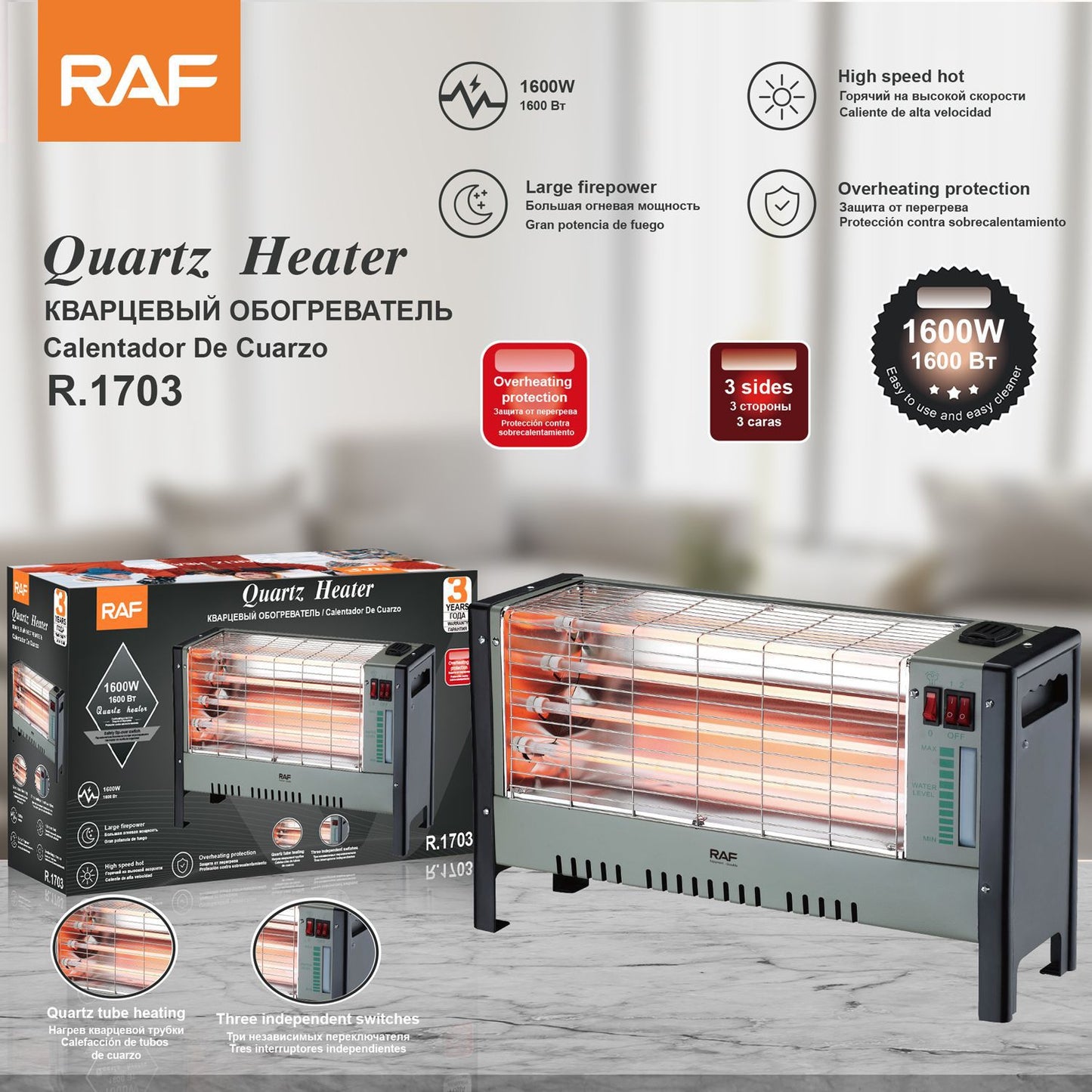 دفاية كوارتز RAF – موديل R.17031600 واط