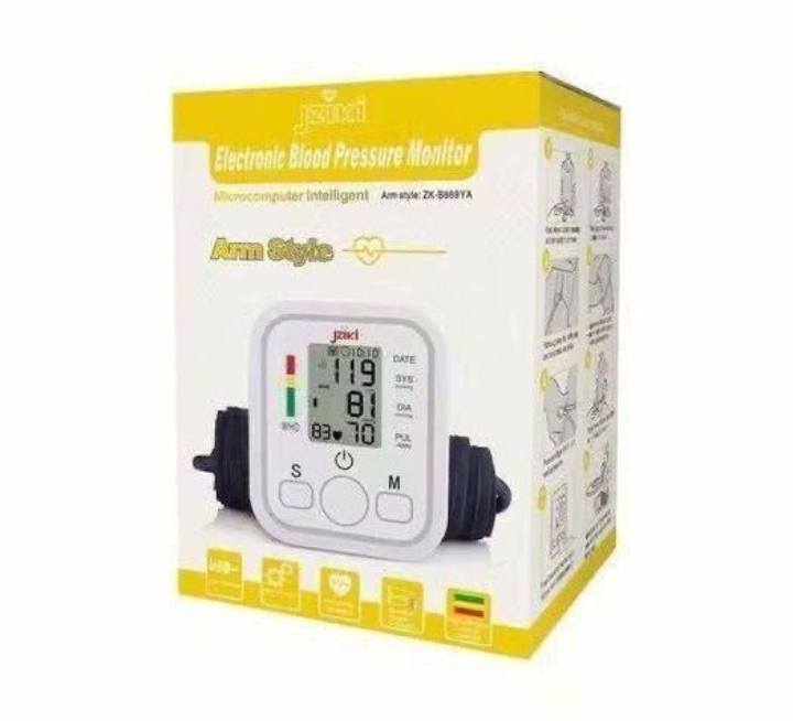 جهاز قياس ضغط الدم الإلكتروني الناطق الأوتوماتيكي بالكامل على شكل ذراع يعمل بالكهرباء او البطاريات