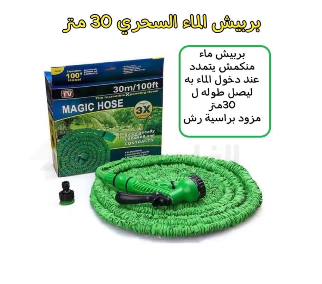 100ft/30m Magic Expandable Lightweight Durable Garden Hose
