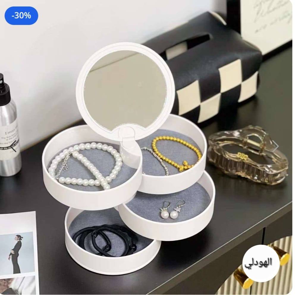 منظم مجوهرات دوار مع مرآة – أناقة وتنظيم في قطعة واحدة!