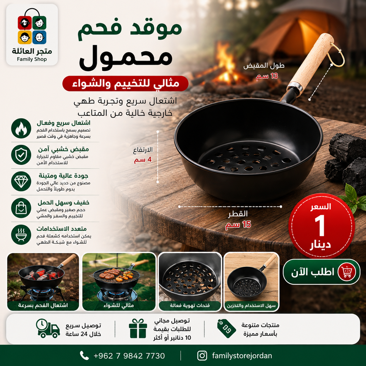 موقد فحم محمول - مثالي للتخييم والمشي لمسافات طويلة والشواء، يضمن موقد الفحم خفيف الوزن والفعال هذا اشتعالًا سريعًا وتجربة طهي خارجية خالية من المتاعب 15سم × 4 سم طول المقبض 13سم