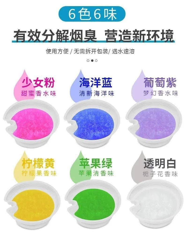🌀 طفايات جل ماصة للروائح والدخان – بيئة نظيفة بدون رماد عدد 6!