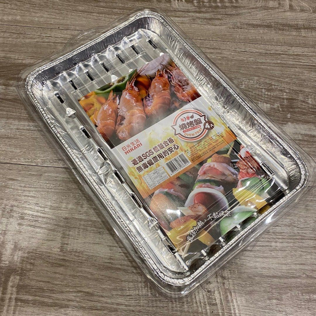 صينية شواء قصدير – عدد 2  شواء متقن… ونكهة لا تُنسى صينية ألمنيوم متينة مثالية  توزّع الحرارة بالتساوي لنتائج لذيذة وسهلة التنظيف! 35×24×3.5 سم