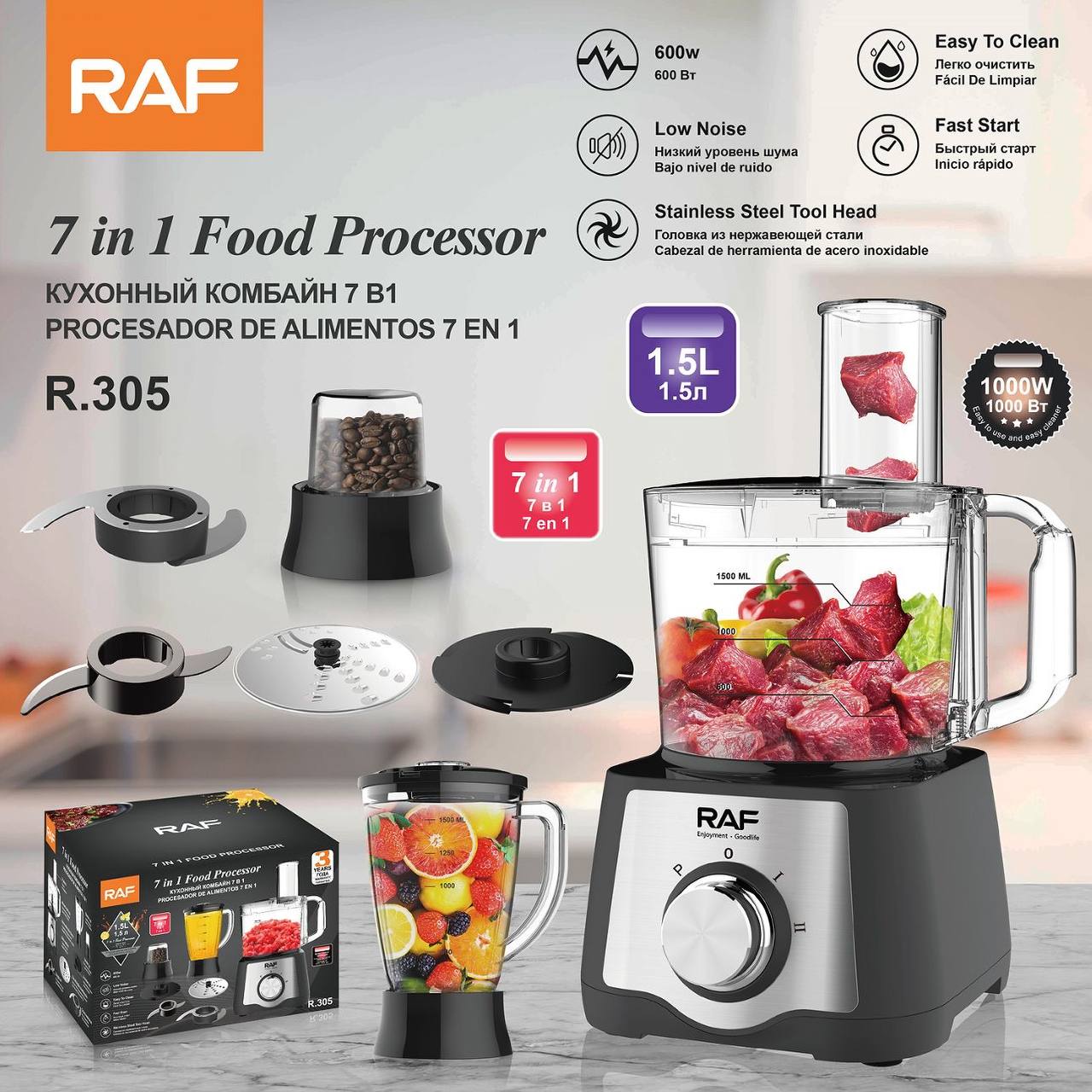 RAF R.305 – محضرة طعام كهربائية 7 في 1 بقدرة 600 واط وسعة 1.5 لتر