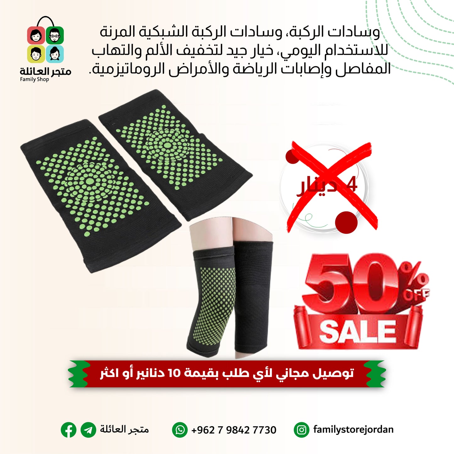 وسادات الركبة، وسادات الركبة الشبكية المرنة للاستخدام اليومي، خيار جيد لتخفيف الألم والتهاب المفاصل وإصابات الرياضة والأمراض الروماتيزمية.