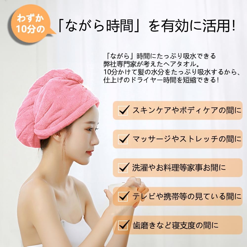 🧖♀️ منشفة تجفيف الشعر مايكروفايبر + ربطة شعر بعقدة لطيفة  نعومة فائقة، تجفيف ذكي، وأناقة صباحية لا تُقاوم