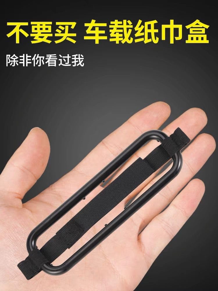 Rectangular Car Tissue Holder - Elegance and Functionality for Every Trip!