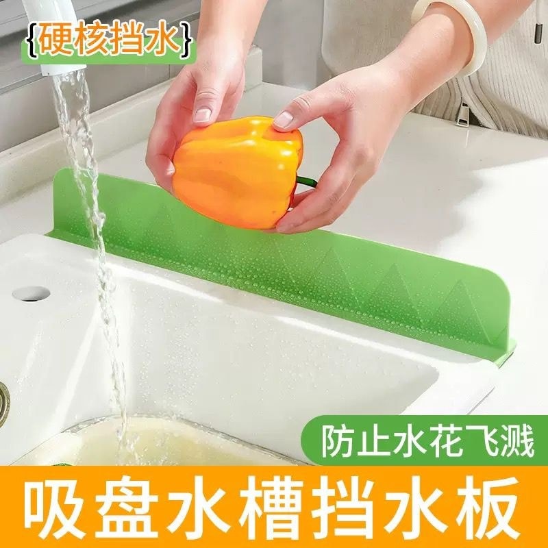 حاجز رذاذ لحوض المطبخ – سيليكون مرن بأكواب شفط