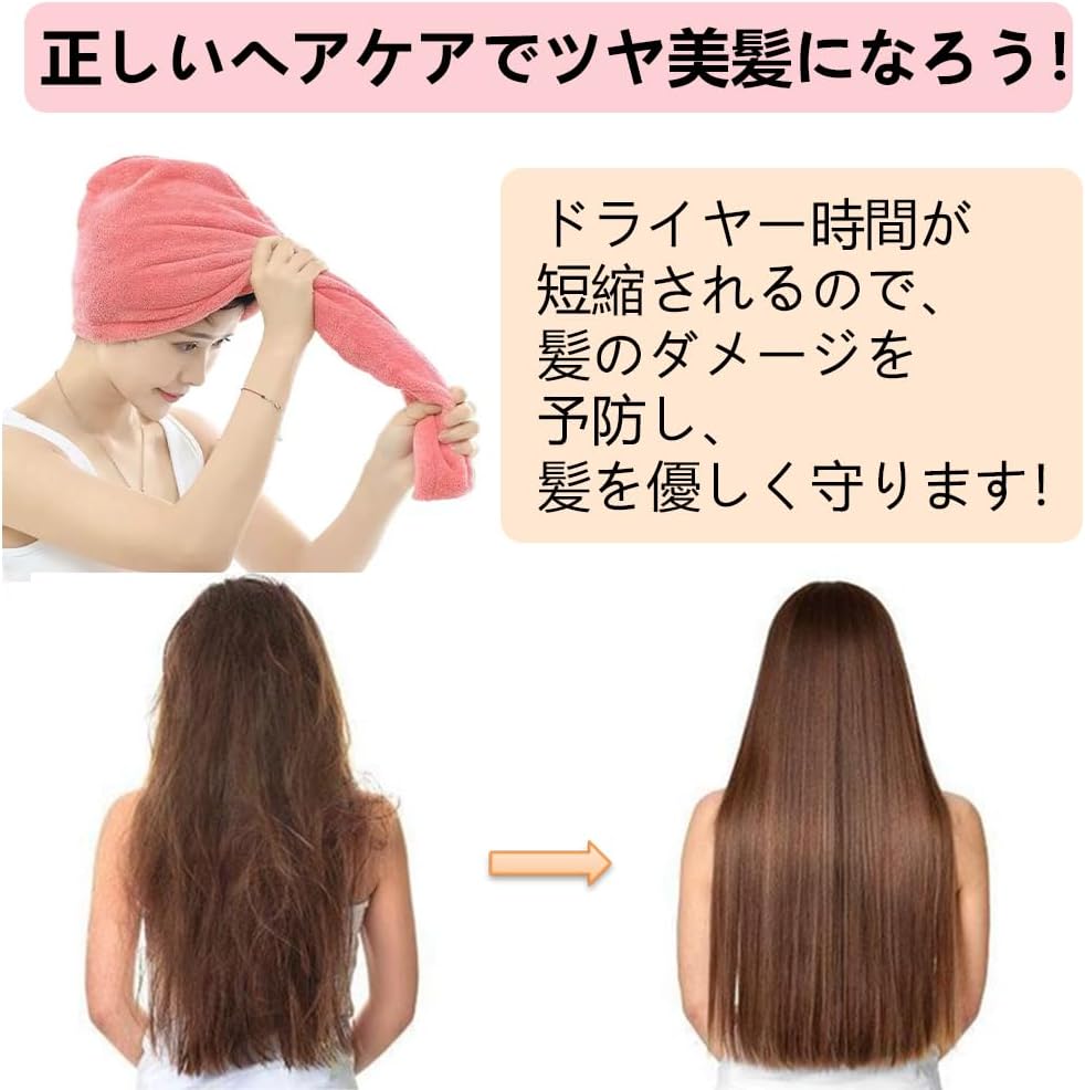 🧖♀️ منشفة تجفيف الشعر مايكروفايبر + ربطة شعر بعقدة لطيفة  نعومة فائقة، تجفيف ذكي، وأناقة صباحية لا تُقاوم