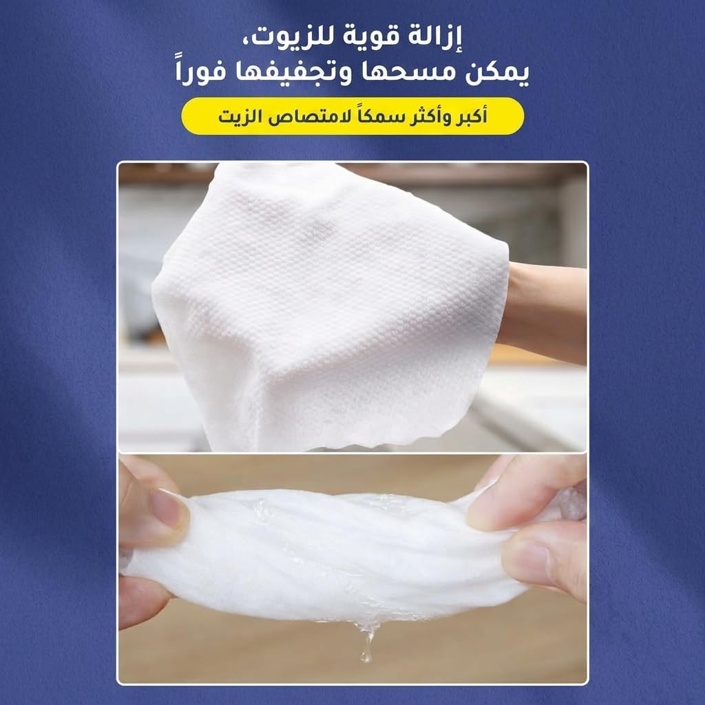 مناديل INVINO المبللة لإزالة الدهون - للمطبخ والحجم الكبير (80 قطعة)