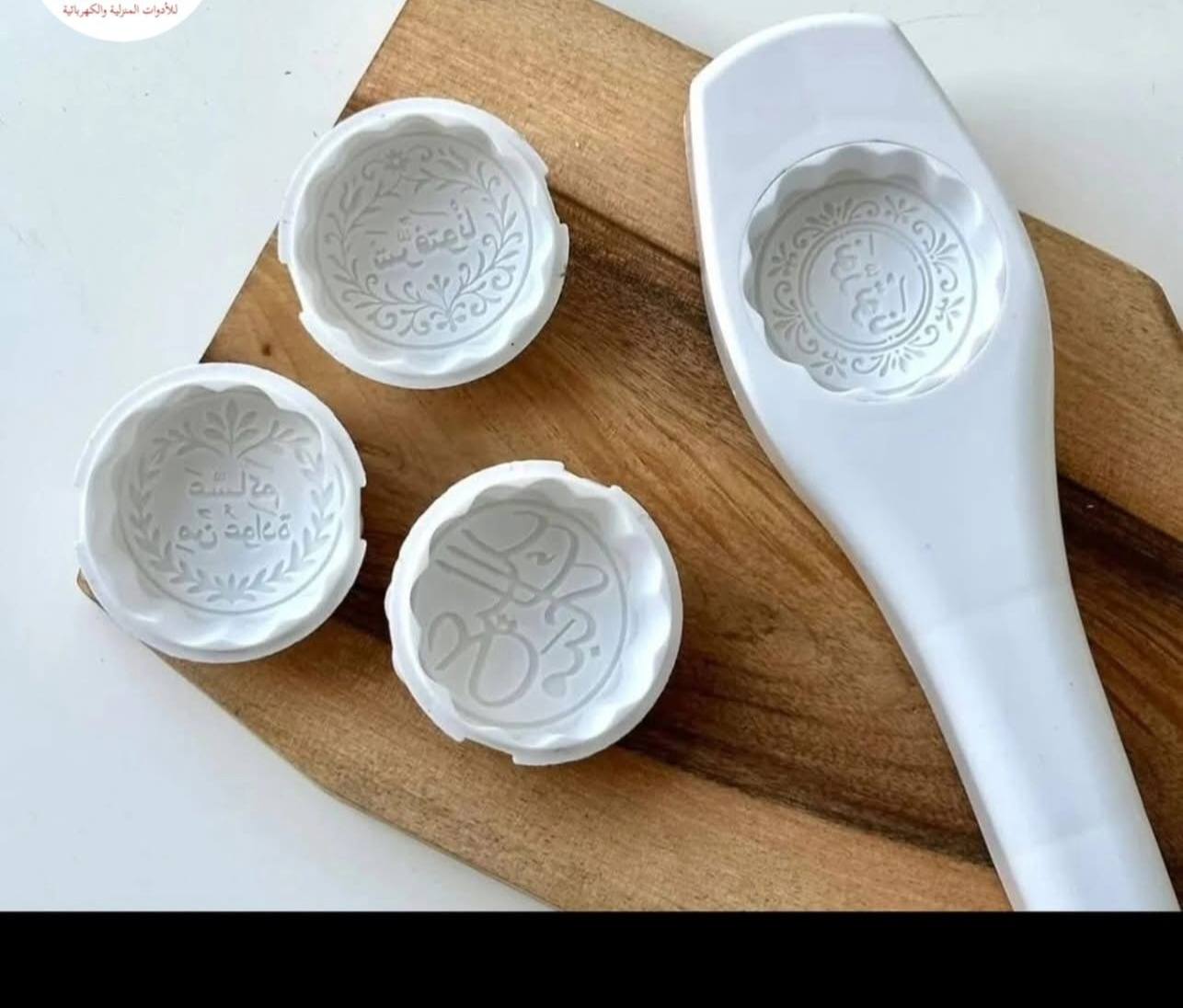 قوالب الكعك والمعمول – بأشكال وزخارف مميزة