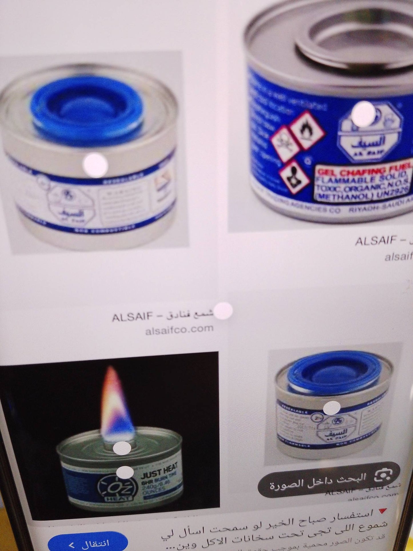 علبة وقود جل لتسخين الطعام – Chafing Dish Fuel