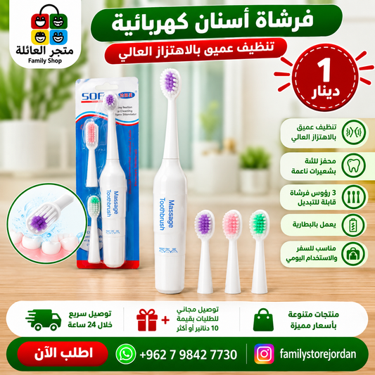 Electric Toothbrush 3-5 Heads