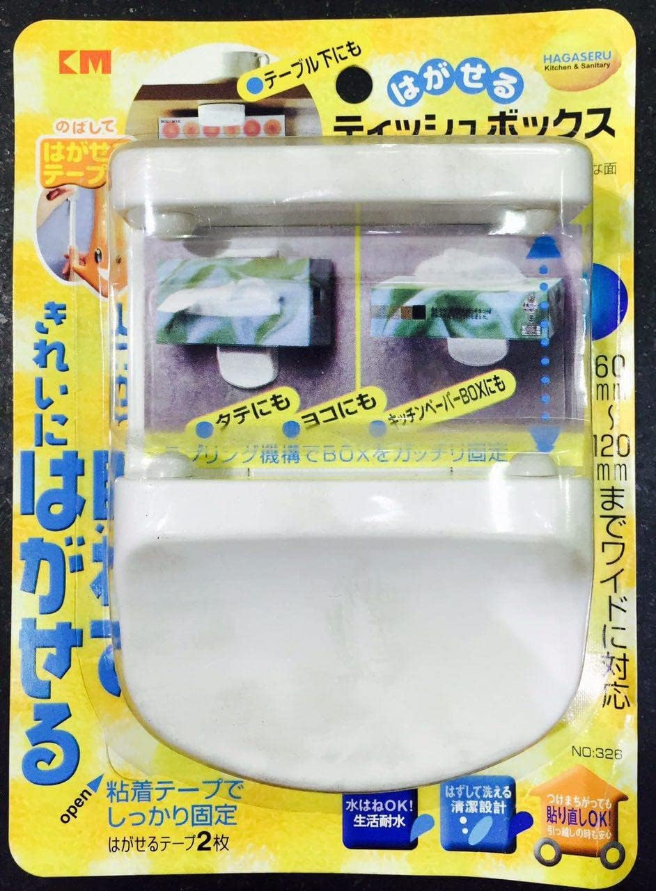 مثبت علب الفاين أو الكفوف على الحائط