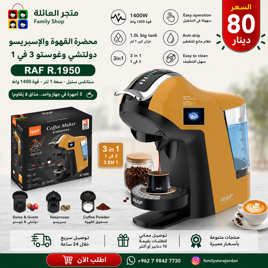RAF R.1950 Cordless Electric Kettle - 1 Liter Stainless Steel, 1400W