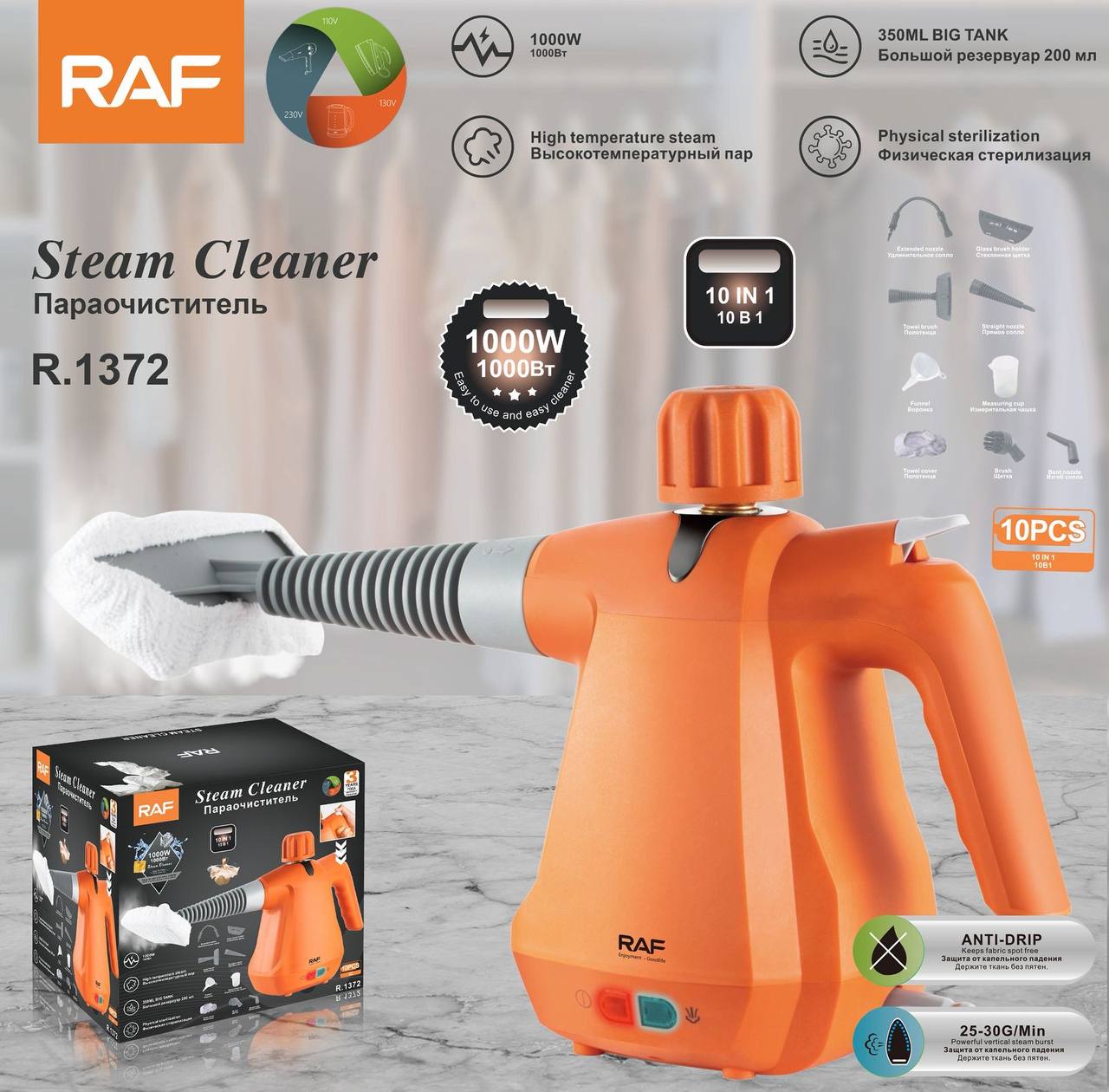 RAF R.1372 Portable Steam Cleaner - 1000W Power - 350ml Tank - 10-in-1 for Comprehensive Cleaning and Sanitization
