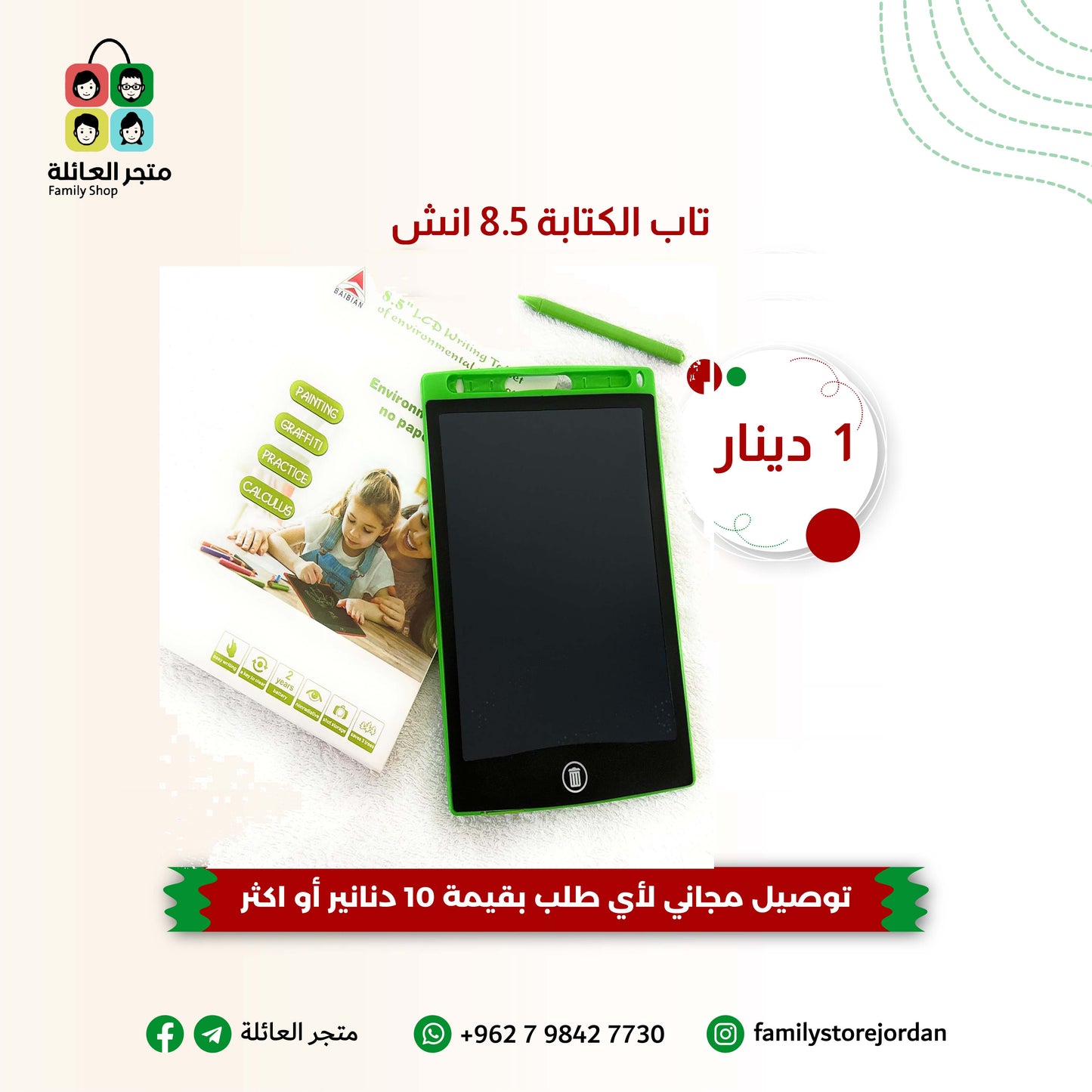 The book writing tab 8