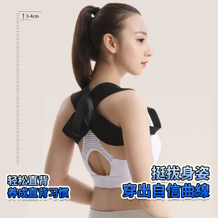 مصحح وضعية لتقويم الظهر والعمود الفقري والكتفين وعظمة الترقوة، دعم تقويمي،  أحزمة قابلة للتعديل، حزام دعم مستقيم للظهر، للجنسين، مادة نسيجية.