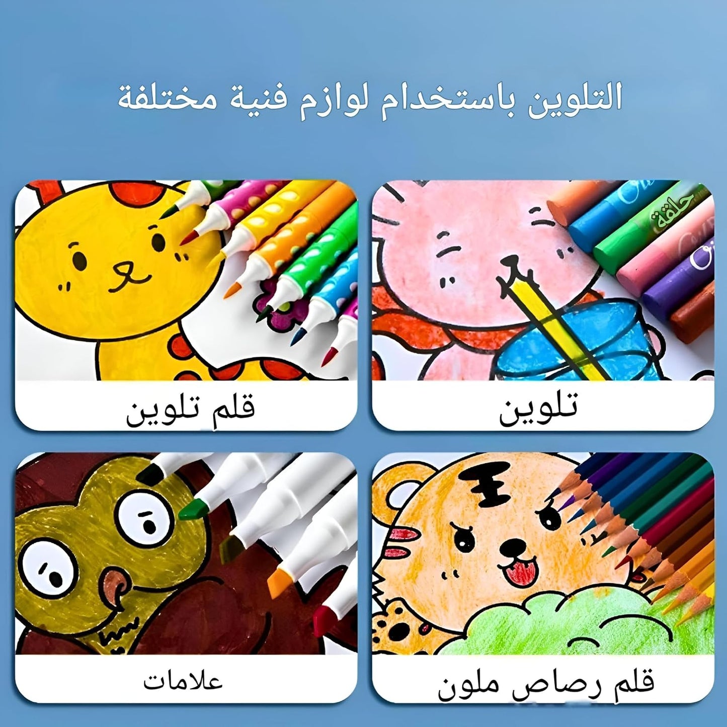 🌟 لفة ورق تلوين كبيرة للأطفال، مقاس 30×300 سم 🌟