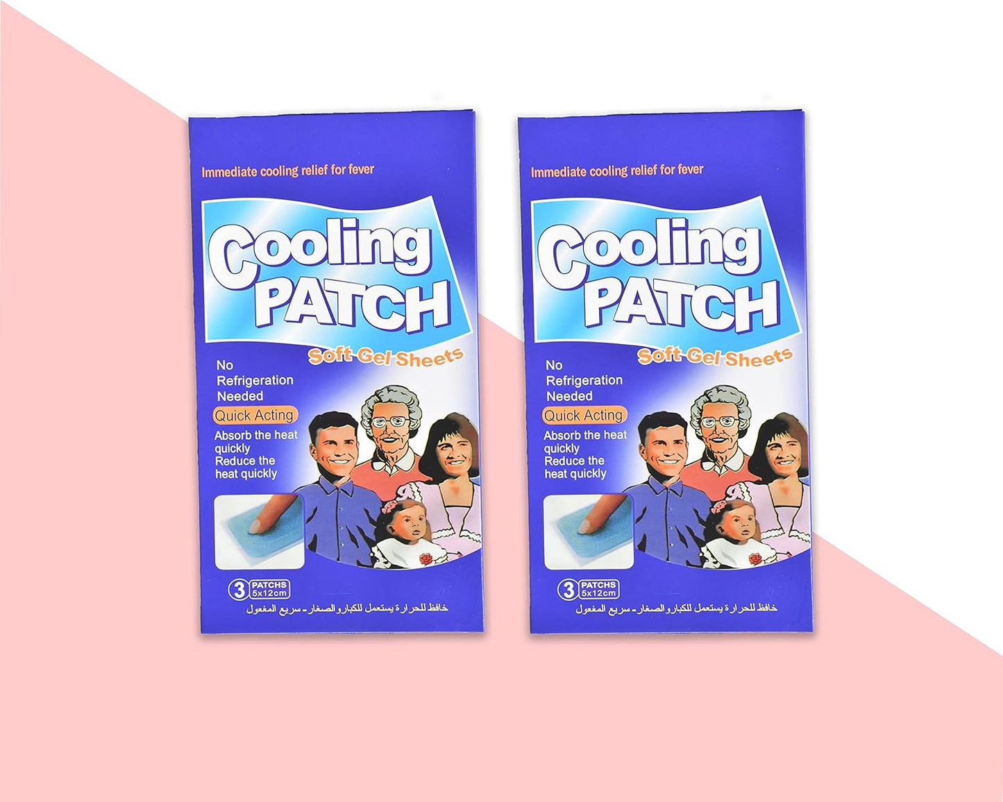 لصقات خفض الحرارة عدد 3