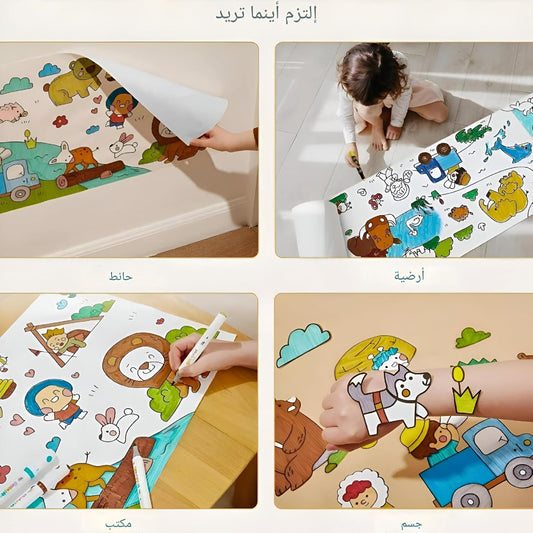 🌟 لفة ورق تلوين كبيرة للأطفال، مقاس 30×300 سم 🌟