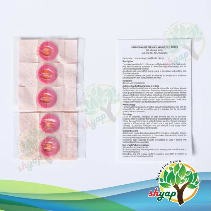 لصقات مسامير اللحم عدد 5 ضمادات طبية لعلاج جروح القدم