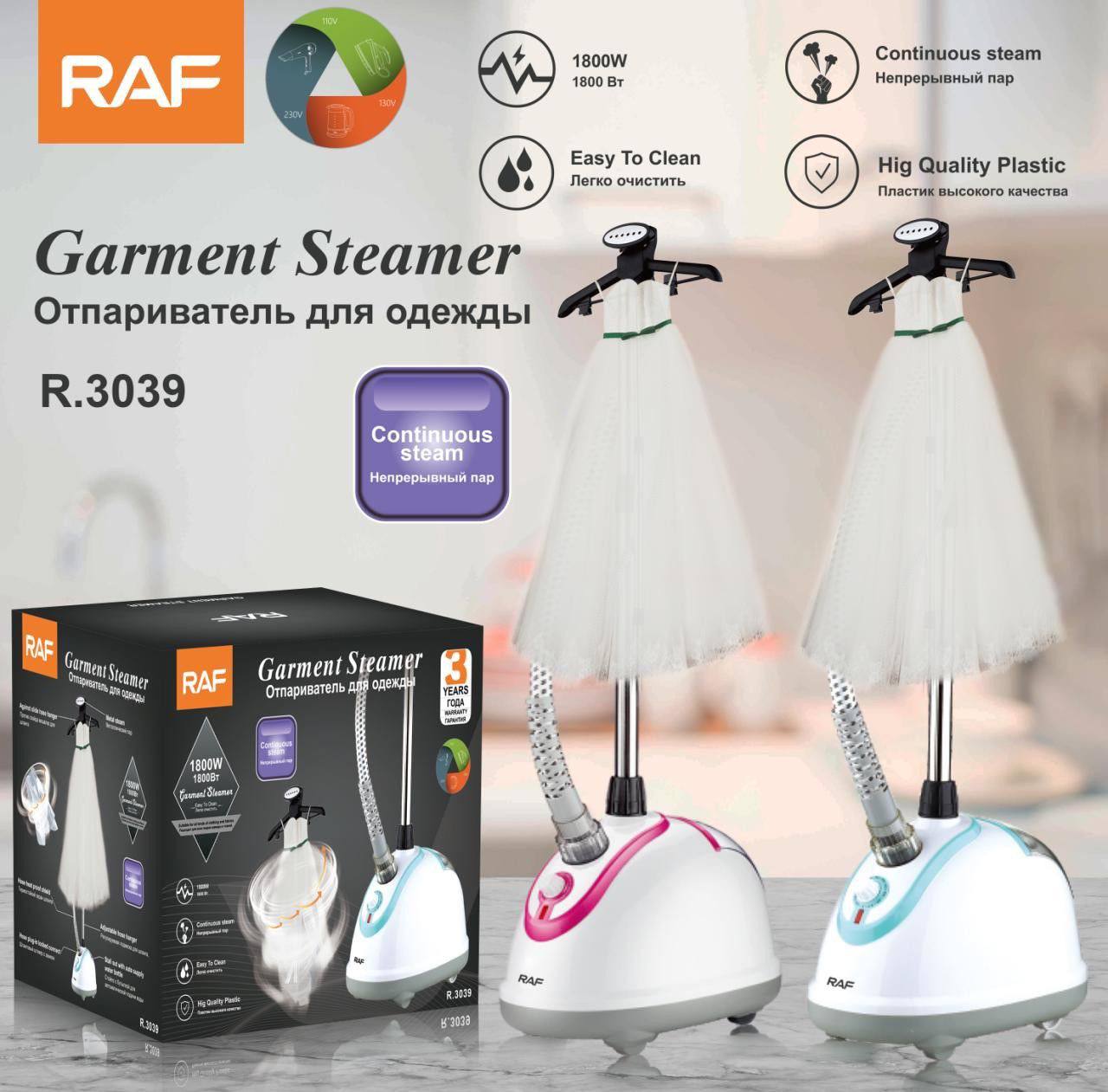 جهاز كي الملابس بالبخار العمودي - RAF Garment Steamer R.3039