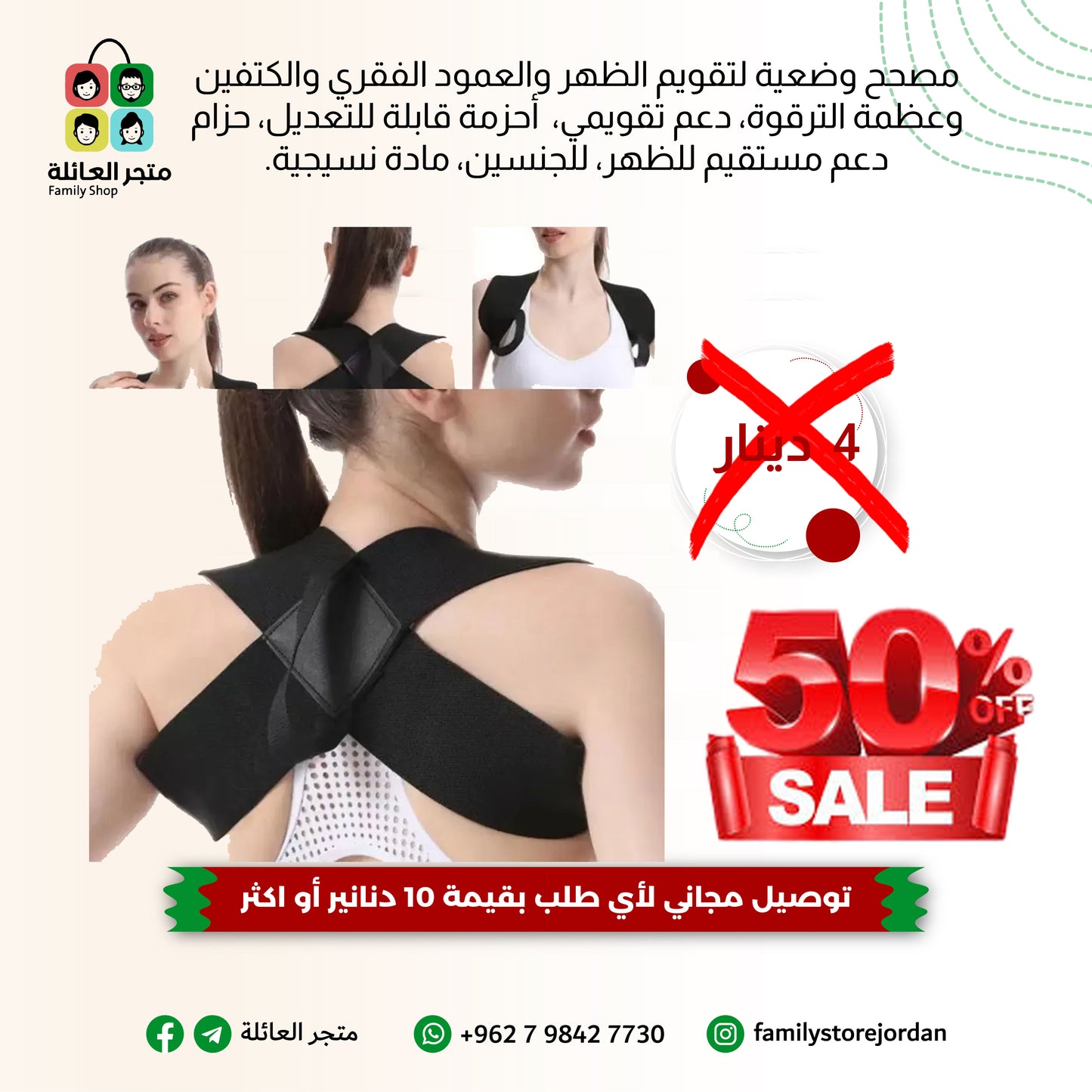 مصحح وضعية لتقويم الظهر والعمود الفقري والكتفين وعظمة الترقوة، دعم تقويمي،  أحزمة قابلة للتعديل، حزام دعم مستقيم للظهر، للجنسين، مادة نسيجية.