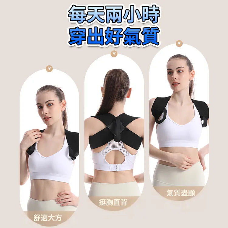 مصحح وضعية لتقويم الظهر والعمود الفقري والكتفين وعظمة الترقوة، دعم تقويمي،  أحزمة قابلة للتعديل، حزام دعم مستقيم للظهر، للجنسين، مادة نسيجية.