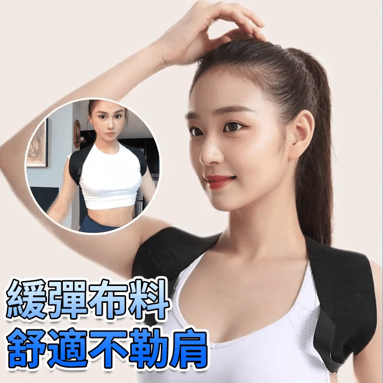 مصحح وضعية لتقويم الظهر والعمود الفقري والكتفين وعظمة الترقوة، دعم تقويمي،  أحزمة قابلة للتعديل، حزام دعم مستقيم للظهر، للجنسين، مادة نسيجية.