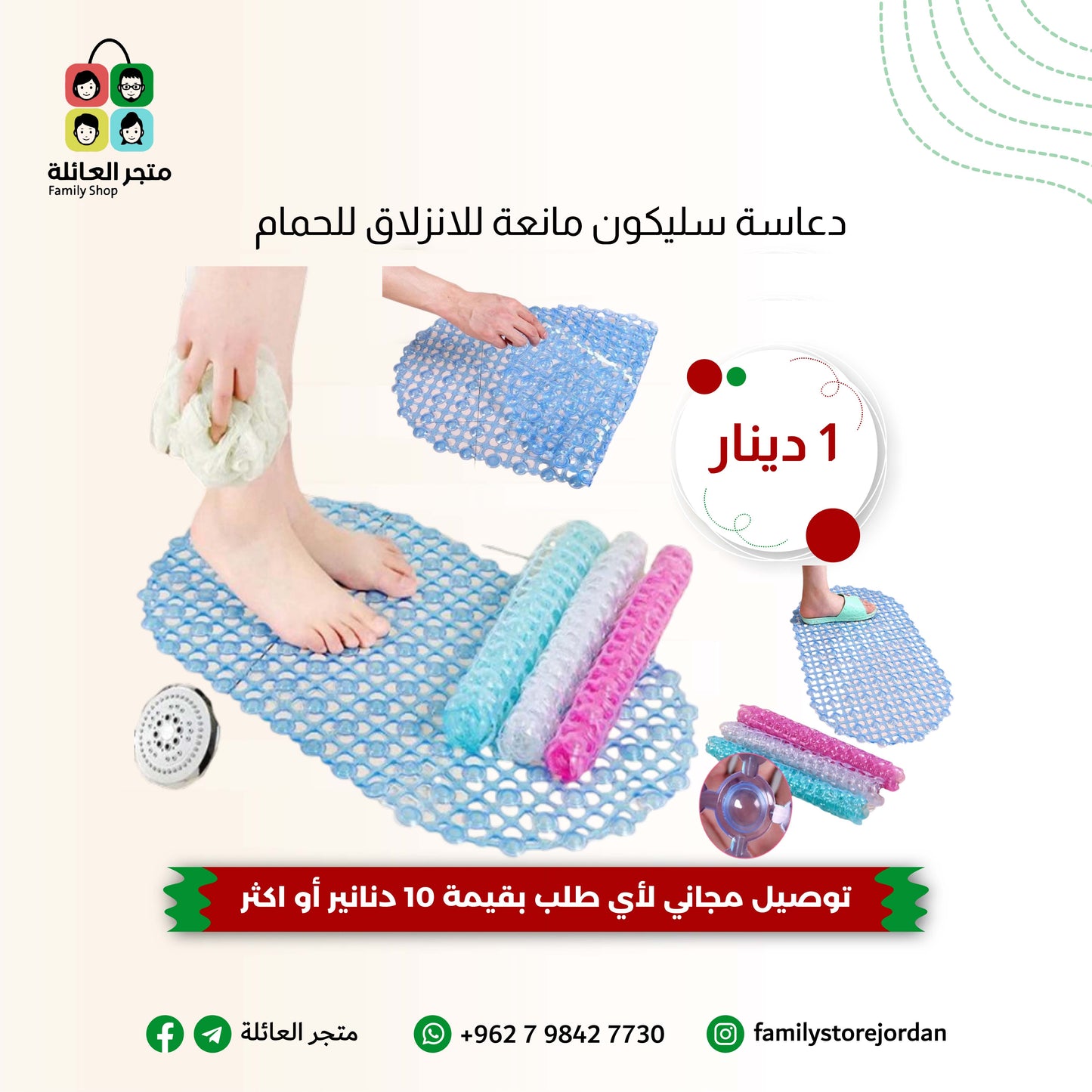 سجادة حمام مطاطية ناعمة مضادة للانزلاق&nbsp; لحوض الاستحمام والدش، مضادة للانزلاق والبكتيريا وقابلة للغسل في الغسالة، مصنوعة من مادة البولي فينيل كلوريد