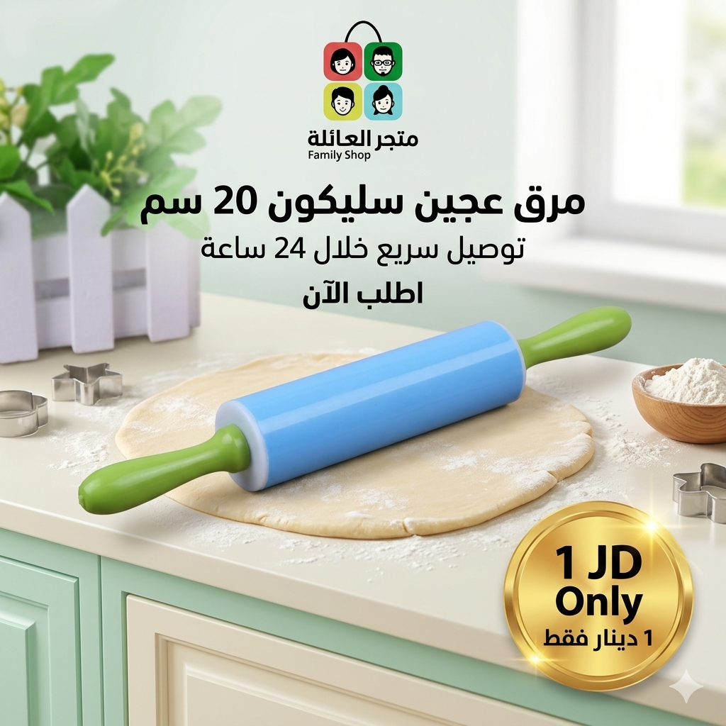 Dough stock, 2 pieces