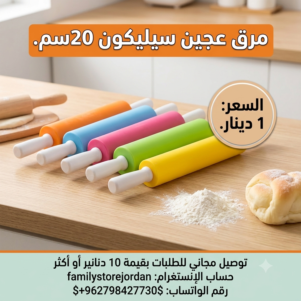 Dough stock, 2 pieces