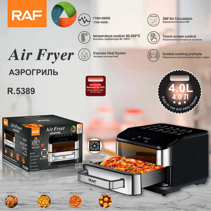 RAF R.5389 صانعة الخبز والبيتزا تصميم جديد رائع 1700 واط مقلاة هوائية متينة متعددة الأغراض عالية الجودة وسهلة التنظيف