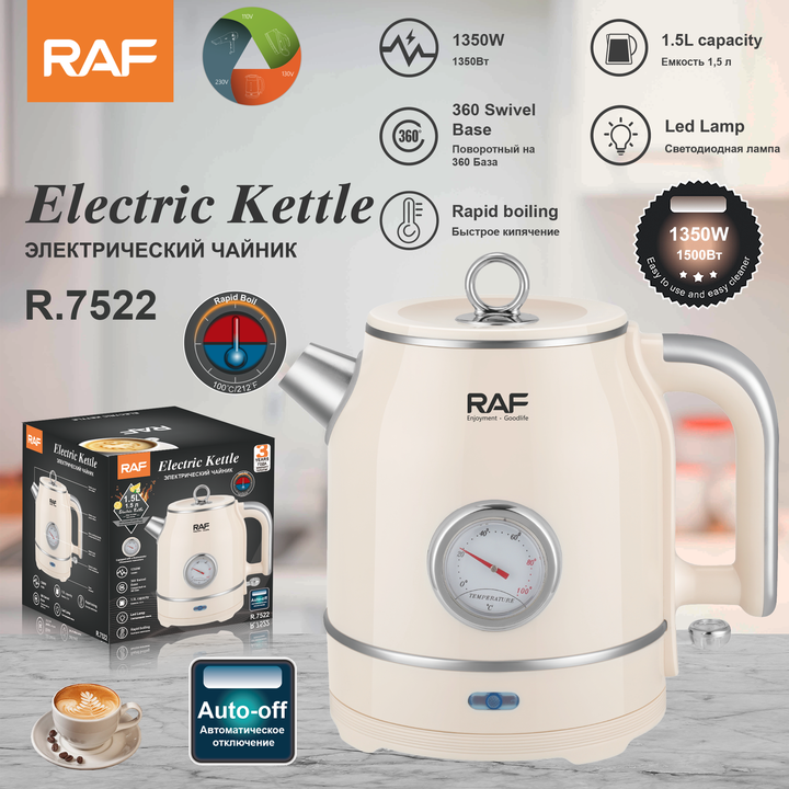 غلاية كهربائية عالية الجودة RAF R.7522 سريعة الغليان سعة 1.5 لتر، غلاية شاي عصرية بتصميم كلاسيكي مع شاشة عرض درجة الحرارة