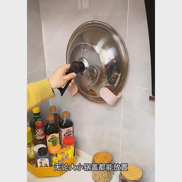 حامل أغطية القدور الدوار –بتقنية الشفط بدون حفر