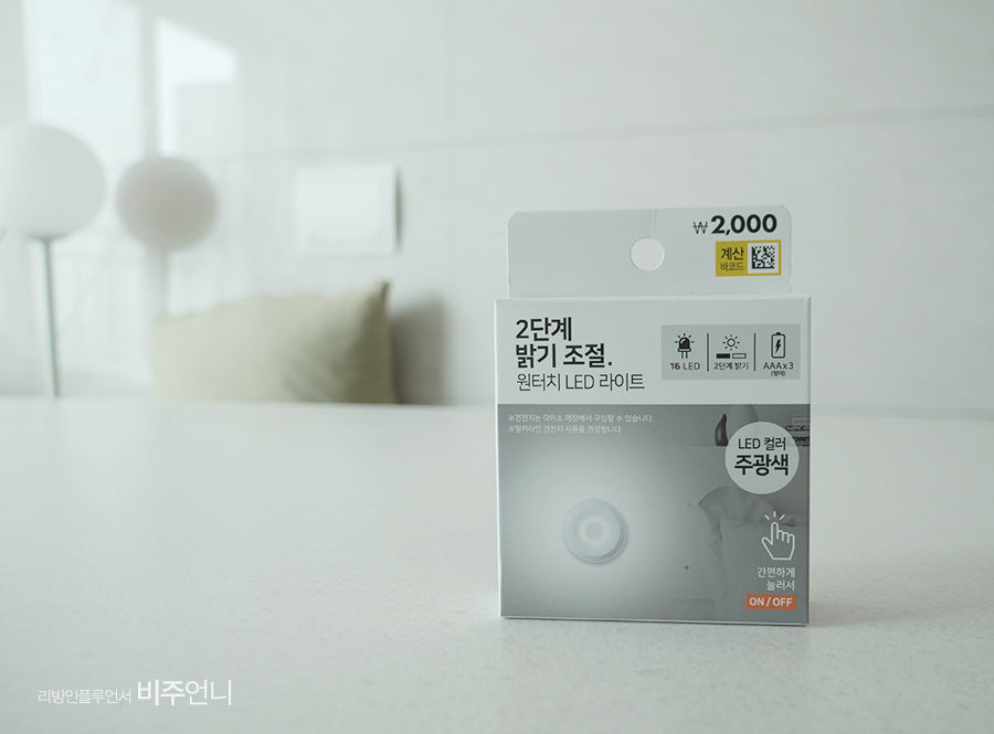 مصباح LED يعمل بلمسة واحدة بطاريات ، وهو يعمل كإضاءة مزاجية لغرفة النوم، وإضاءة ليلية، وإضاءة جدارية ، خزائن المطبخ