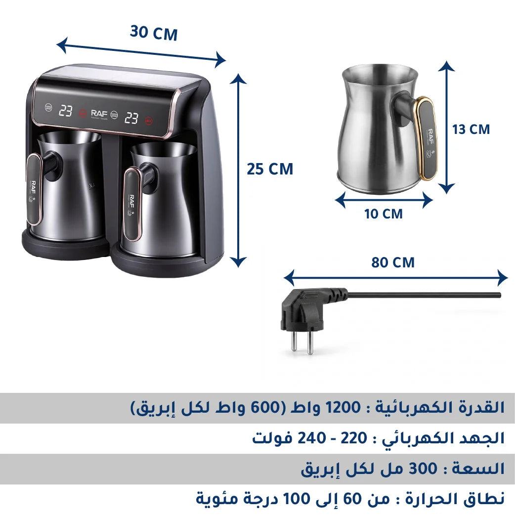 ماكينة قهوة تركية RAF R.107، 1200 واط، 0.6 لتر