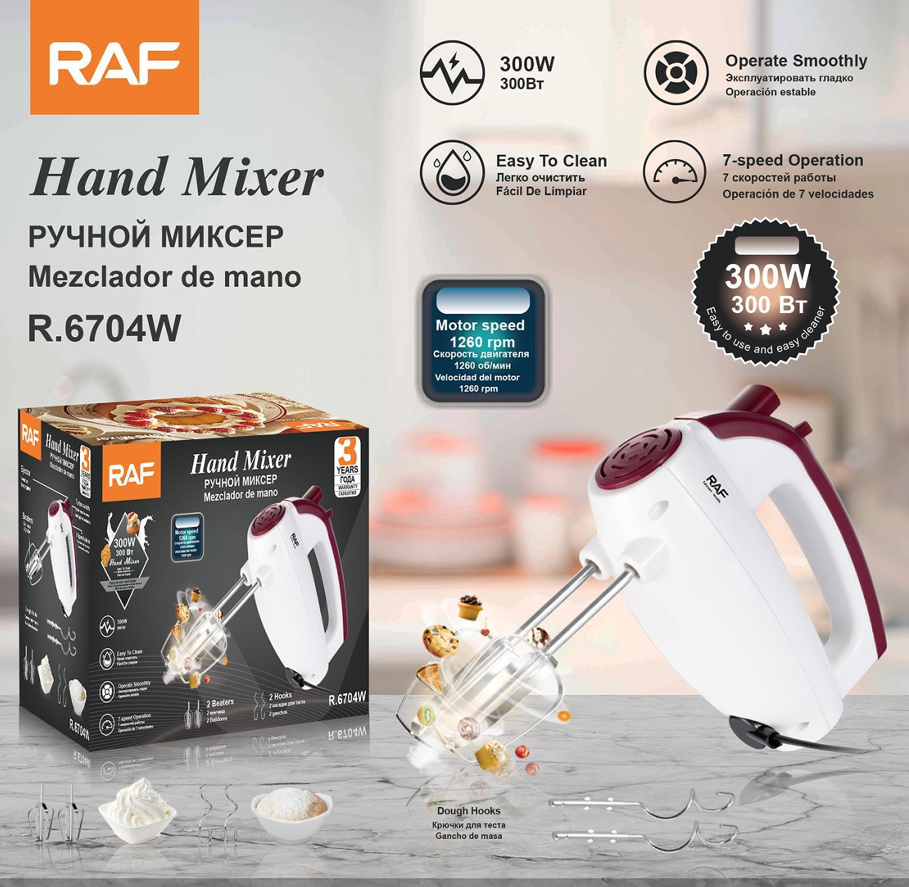 🌀 خلاط يدوي RAF موديل R.6704R – أداء احترافي بلمسة أنيقة!